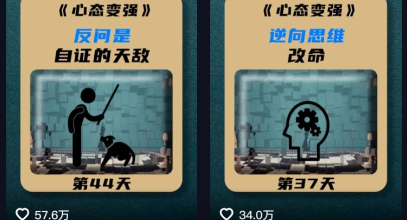 利用AI制作心理学视频，单条作品获赞57w+，私域+橱窗多种赚钱渠道月入万元_抖汇吧