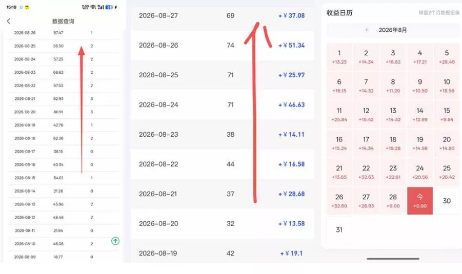 网盘拉新之百度知道玩法实战教学,从0到1掌握AI答题+批量发布,一周收入1500+,开启你的副业新收入