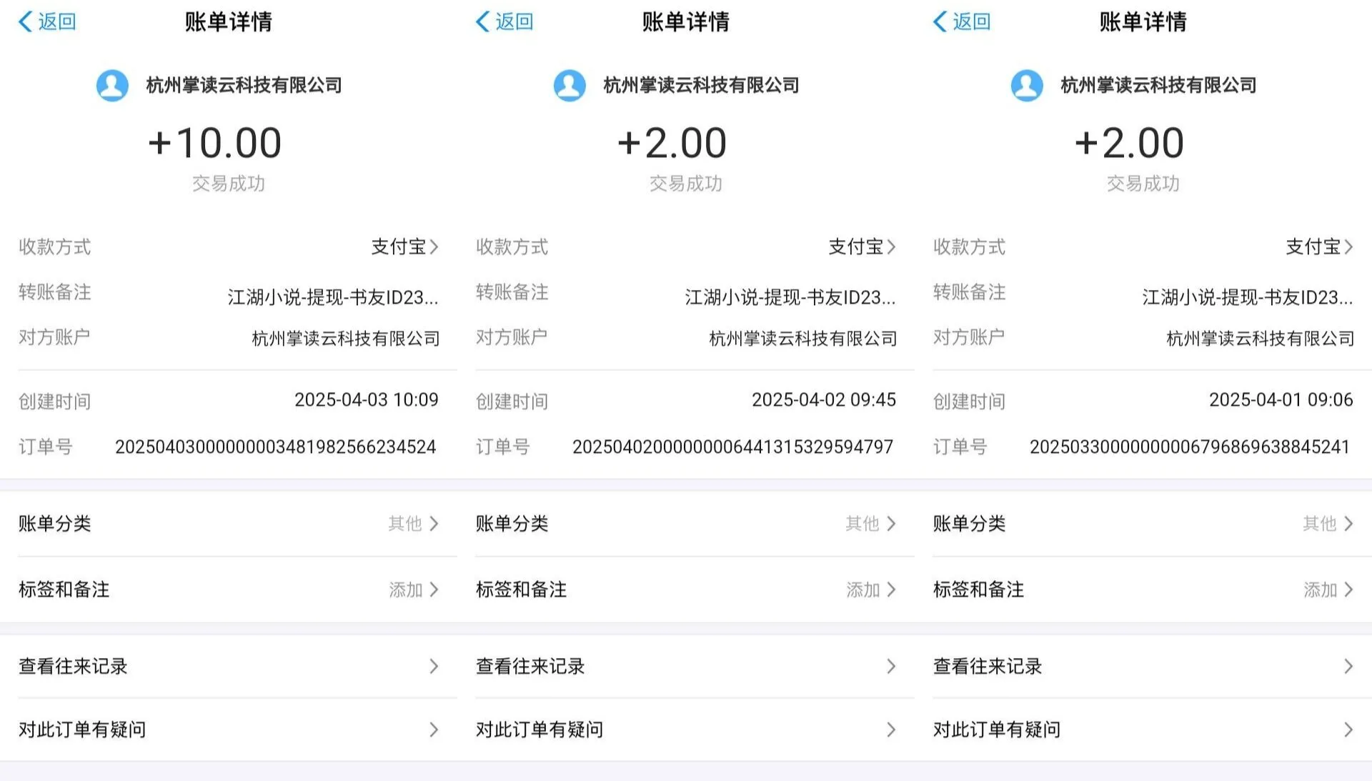 『高端精品』最新江湖小说广告掘金挂机项目，单号单机日入6+『永久脚本+使用教程』_抖汇吧