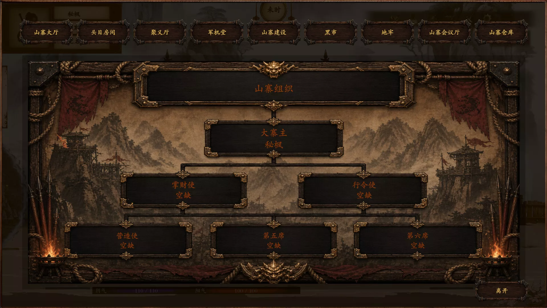 商道逐权/Pursuit of Mercantile Power 新游发布 商道逐权/Pursuit of Mercantile Power 新游发布