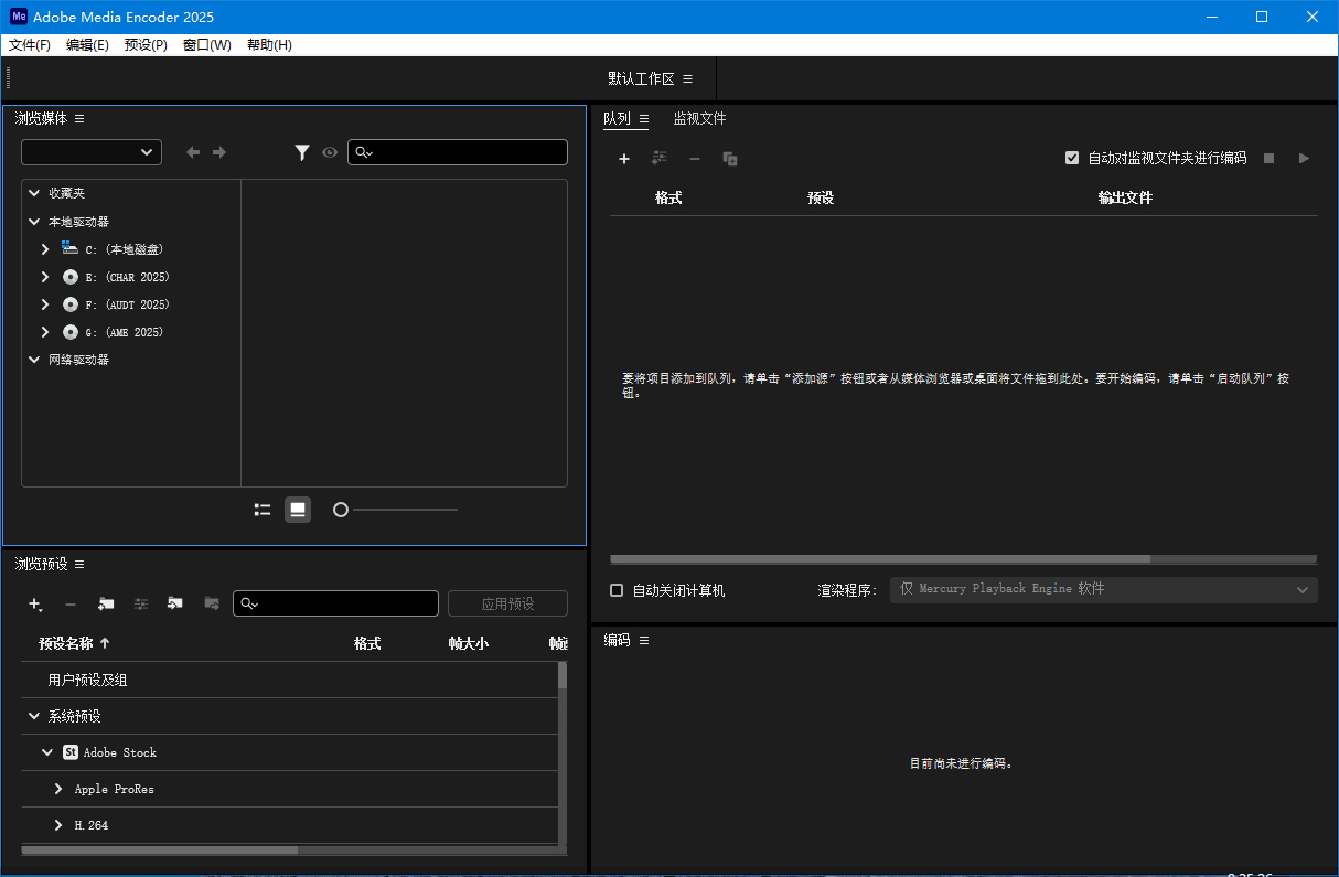 Adobe Media Encoder 2025 v25.3.0_抖汇吧