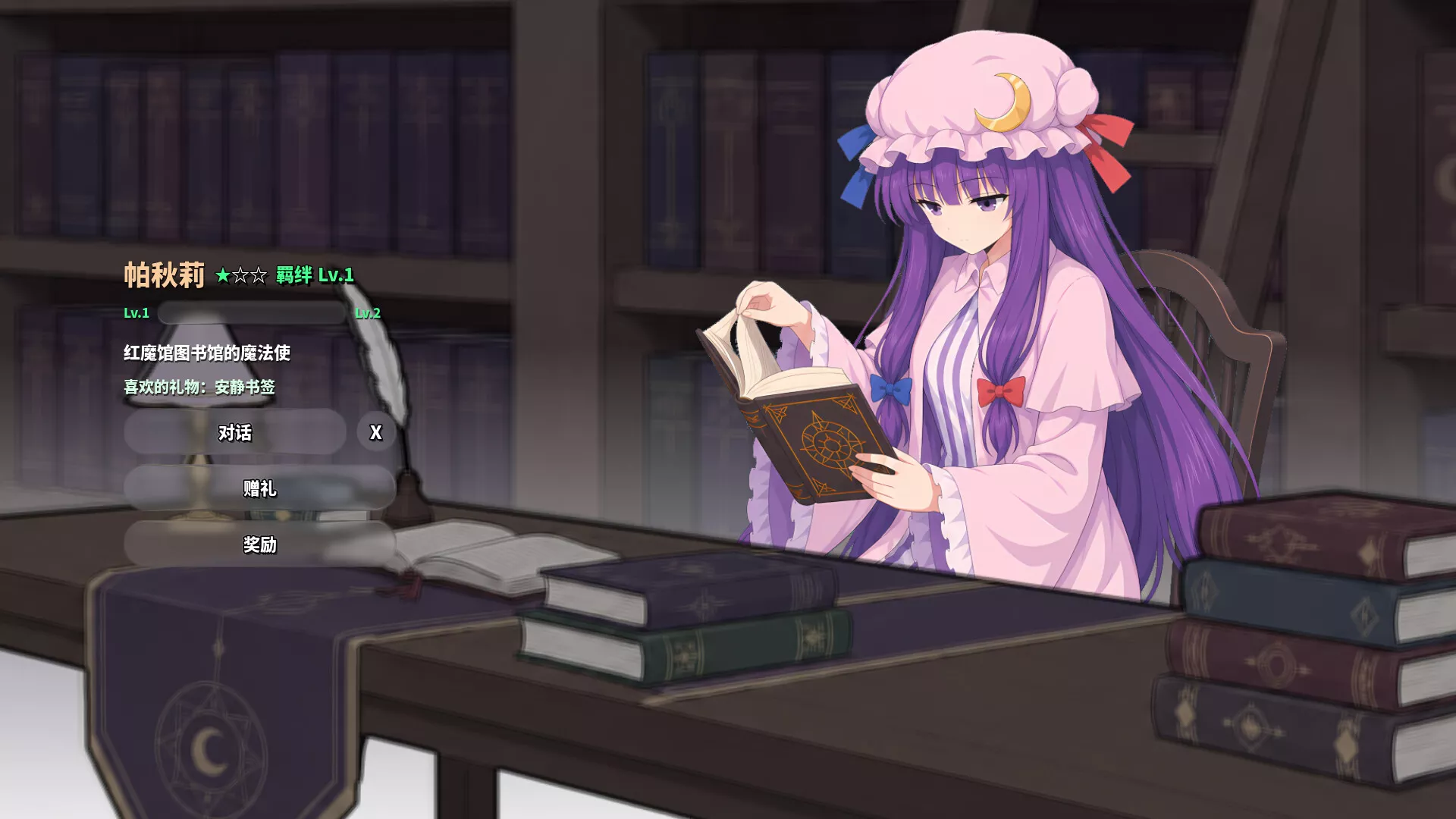 东方万象牌 ~ Touhou Bansho Cards ~/Touhou Bansho Cards 新游发布
