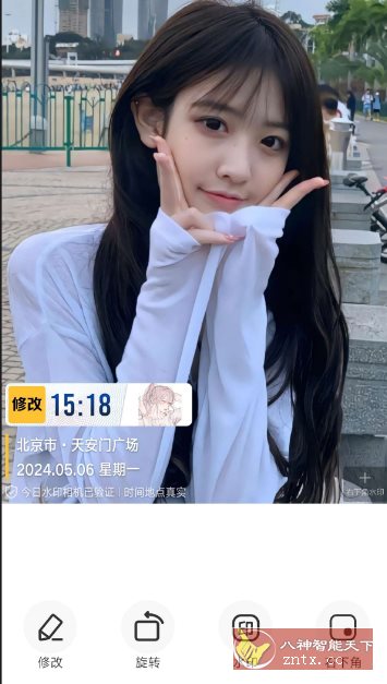 好修改水印相机v3.6.3高级版_抖汇吧