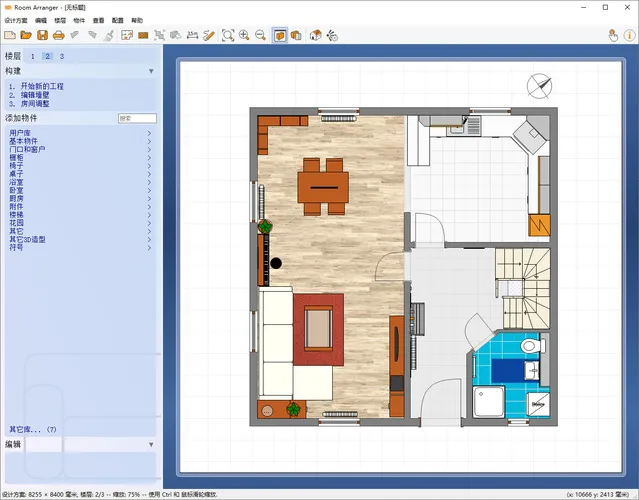 家居设计Room Arranger v10.3.2.739_抖汇吧
