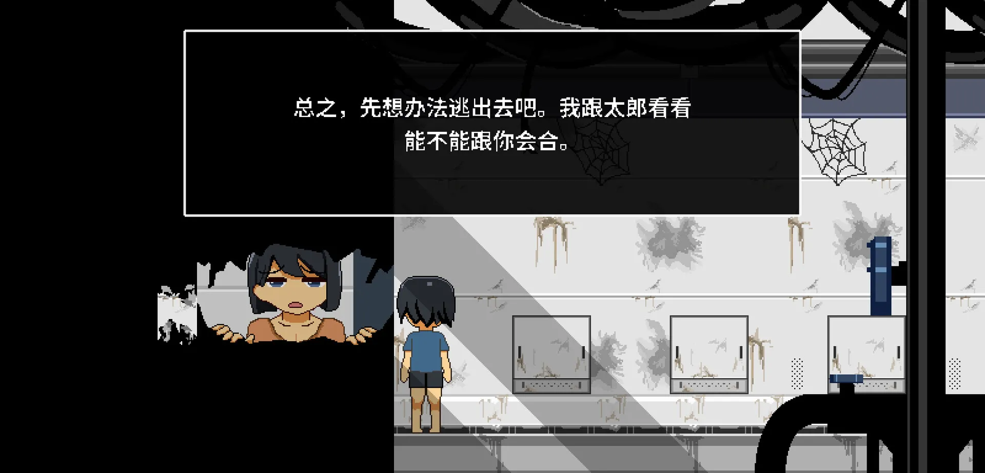 迷失在太空废墟中的母亲/Mom Stolen in Space