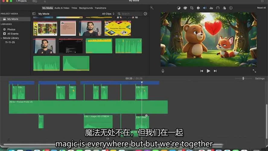 AI人工智能3D电影制作实战指南：从创意到成片、角色一致、多场景叙事，创作你的首部短片_抖汇吧
