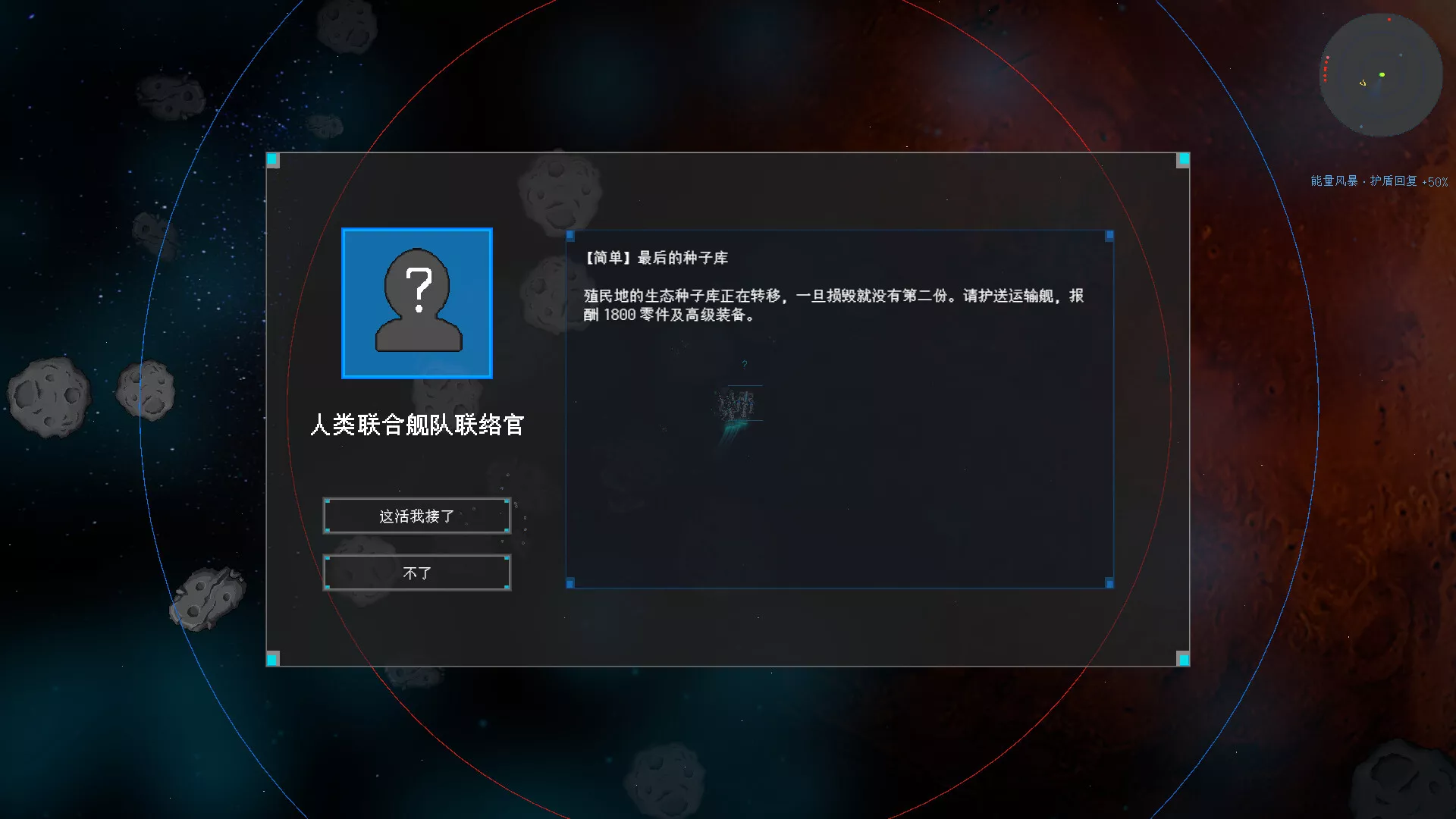 星海余烬:联合舰队/Stellar Embers: United Fleet 新游发布 星海余烬:联合舰队/Stellar Embers: United Fleet 新游发布