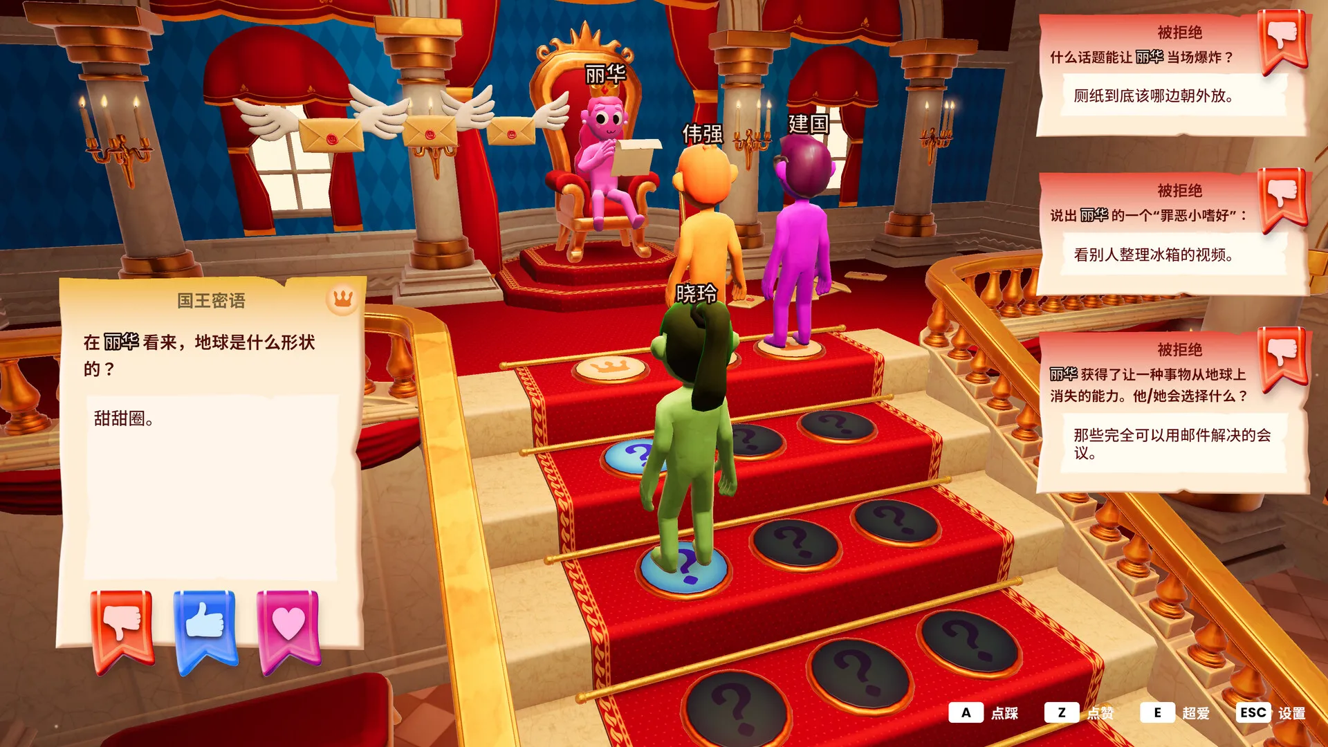 你的小测验/The You Quiz/支持网络联机