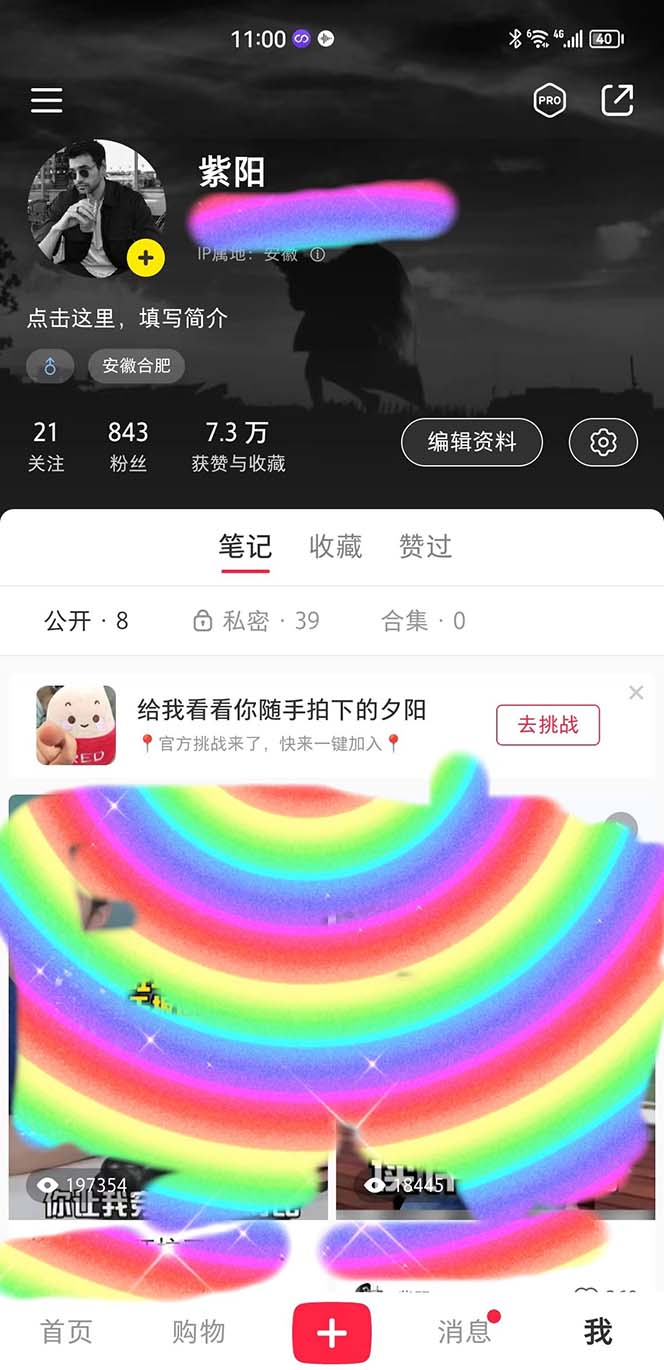 图片[2]-在正确的平台蹭正确的IP进行带货，轻松月入过万