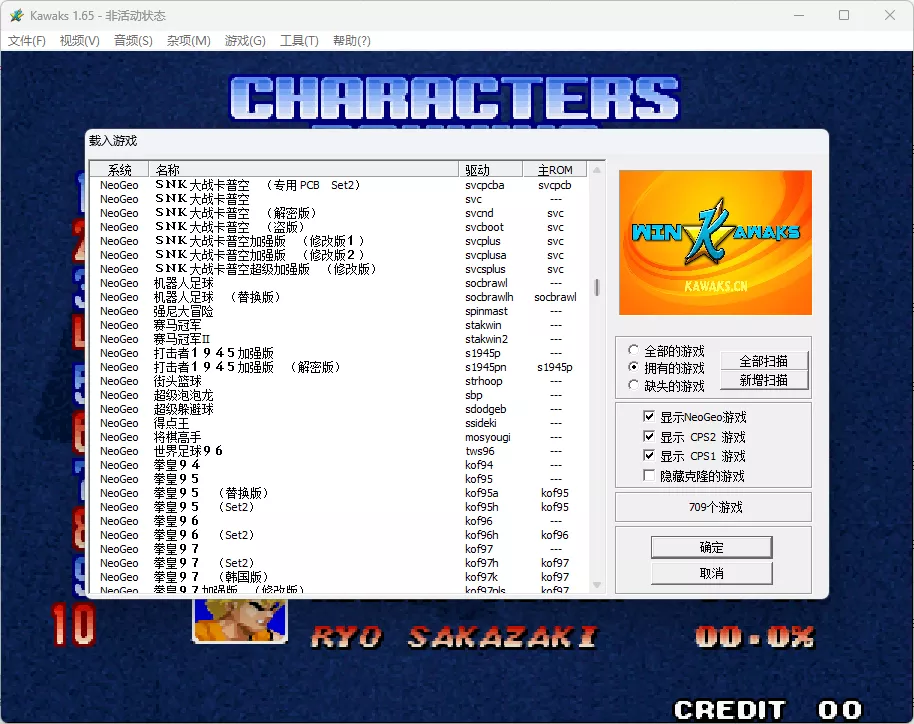 《Java/GBA/街机》游戏整合包合集_抖汇吧