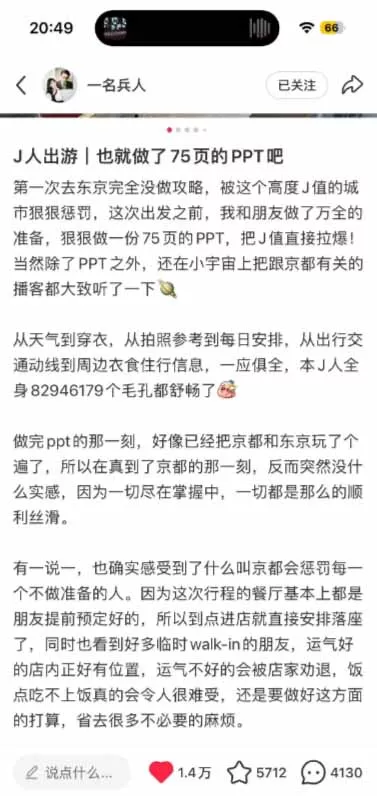 图片[2]_小红书虚拟产品14天实战变现营-第7期：需求挖掘×AI+Skill原创×产品矩阵×内容笔记×一人公司进阶×全链路_抖汇吧