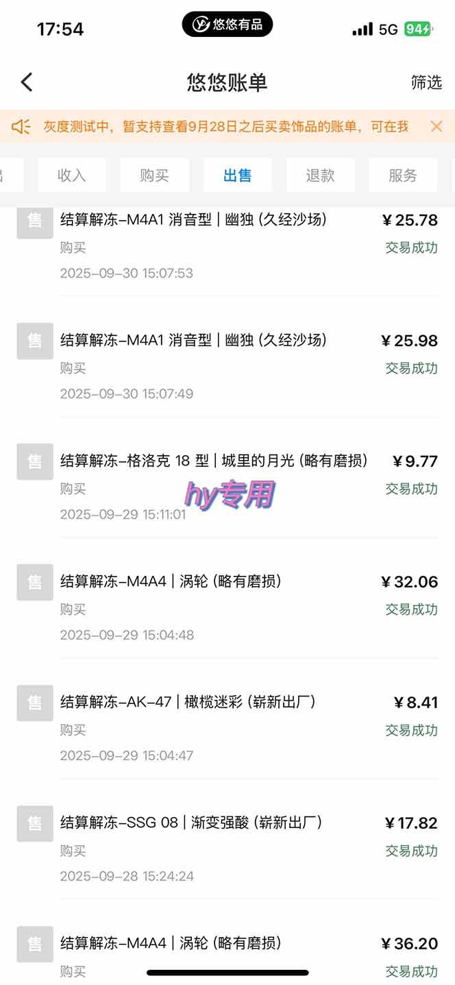 （16255期）正规游戏副职兼职项目，日入1000+，小白轻松入手！_抖汇吧