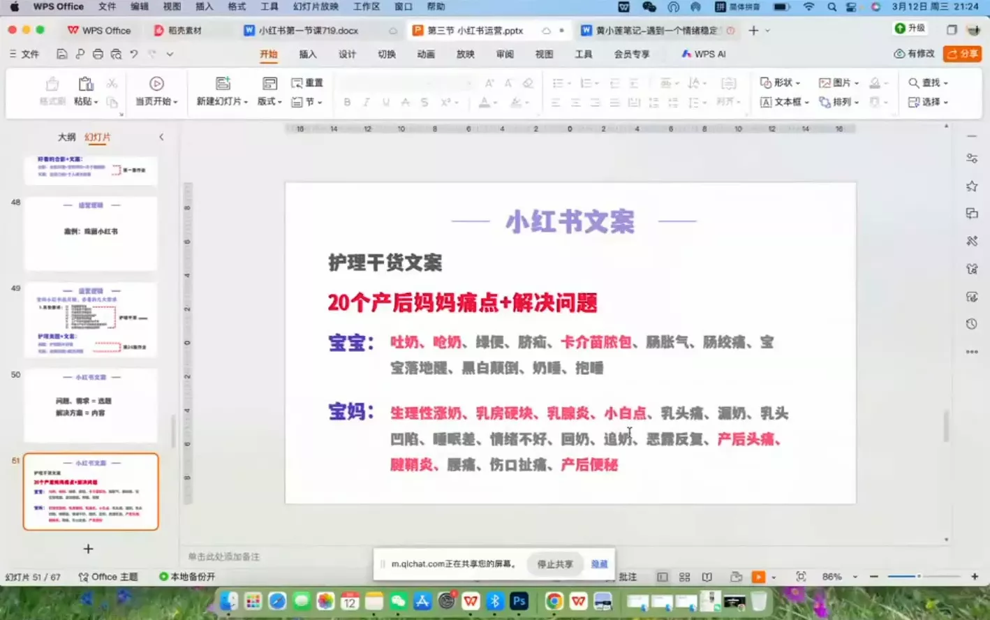 珠丽Julie·小红书低粉高客单训练营(第六期)_抖汇吧