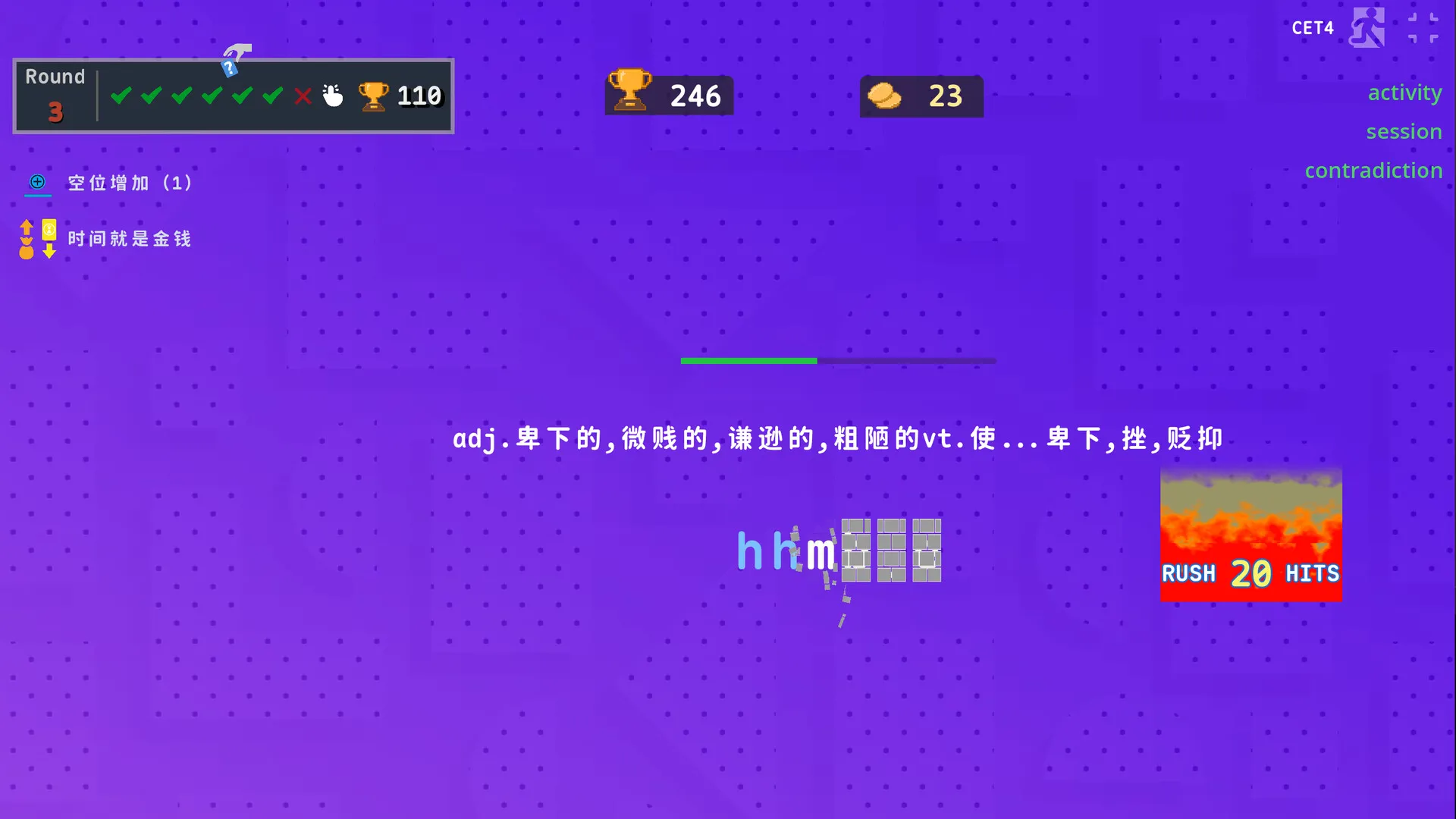 热血单词/LexiRogue