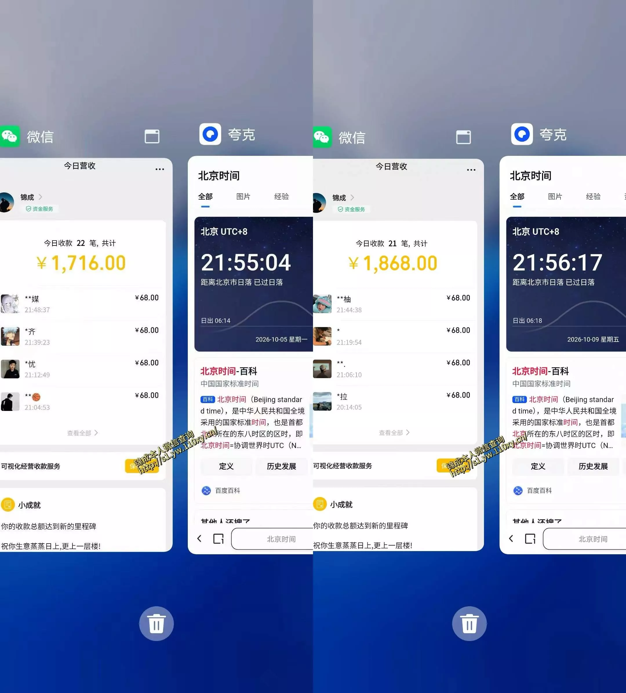 单身交友社群,普通人拿出执行力一个人每天搞个800-1k很轻松,普通人随时入局,无需经验【揭秘】