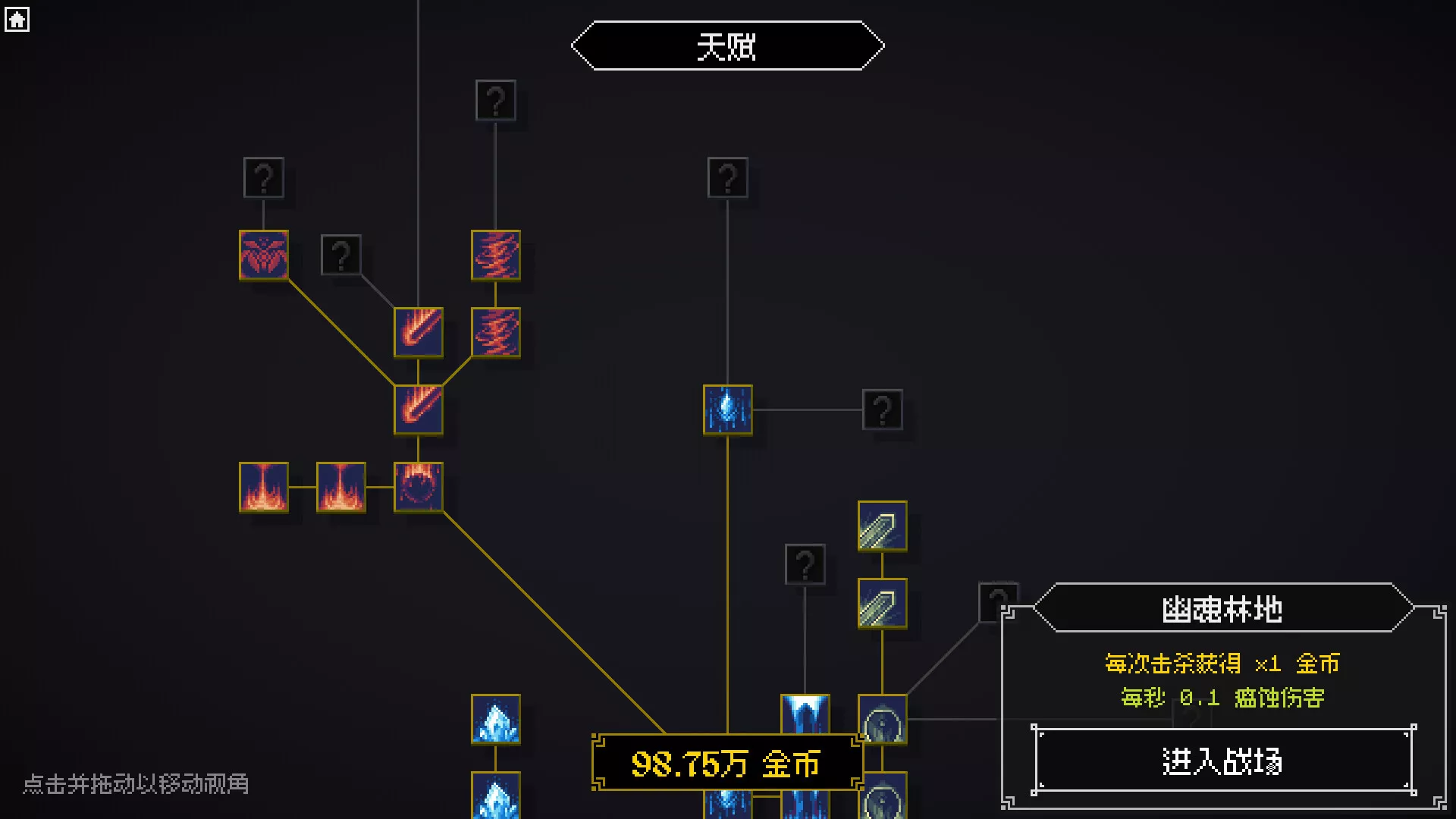死灵防线/Legion Breaker 新游发布