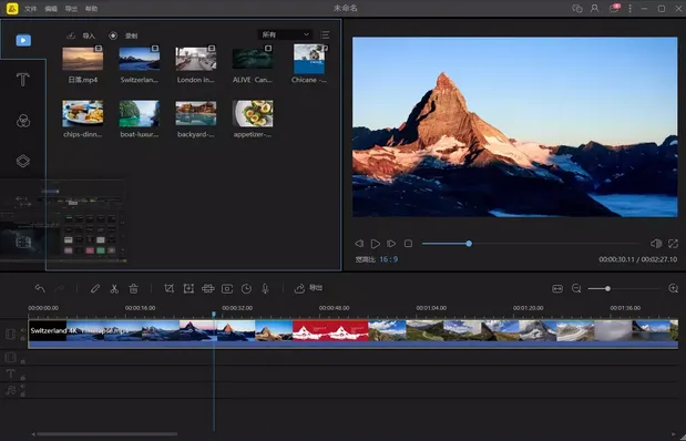 蜜蜂视频剪辑v1.7.11.7中文版_抖汇吧