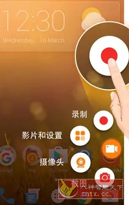 小熊录屏 v2.4.8高级版_抖汇吧