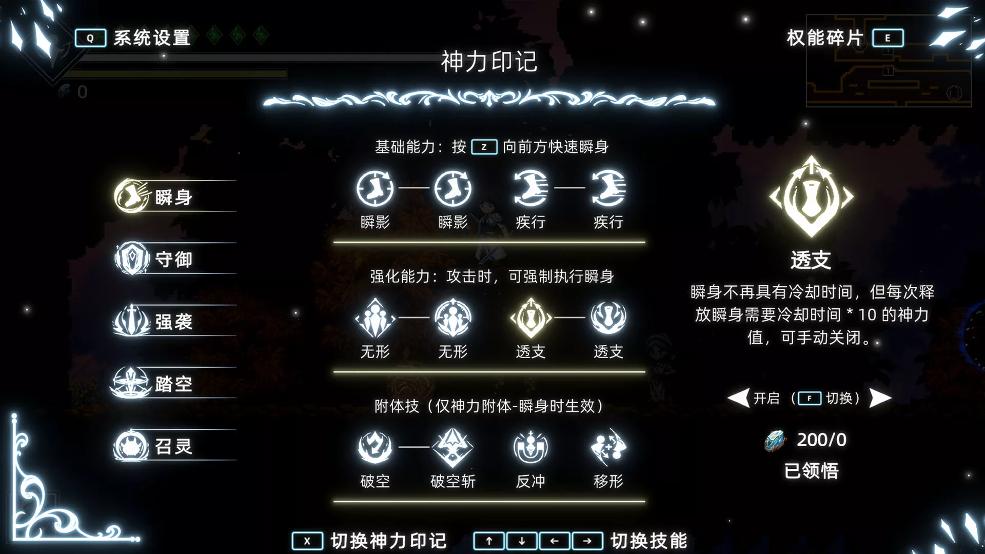 神陨之地/Shattered Divinities_抖汇吧