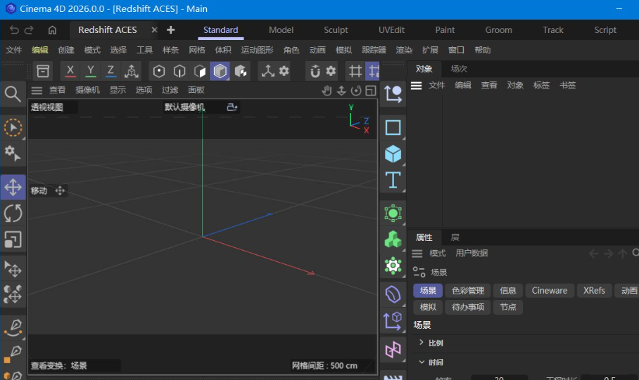 Maxon Cinema 4D 2026.0_抖汇吧