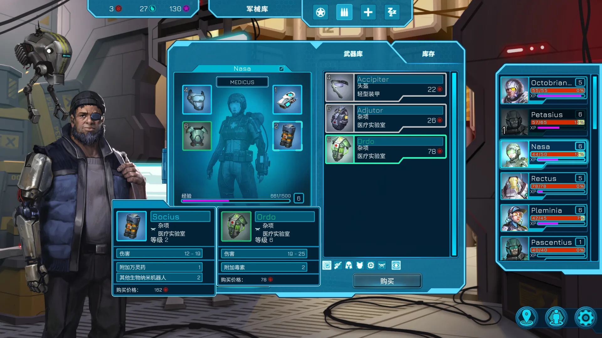 暗黑纪元：未知之地/Tenebris: Terra Incognita