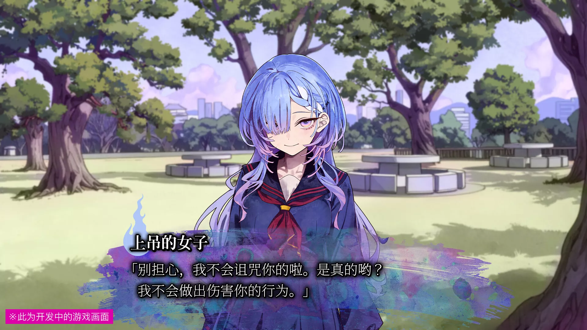 《久我山栞的死法手账》中文版_抖汇吧