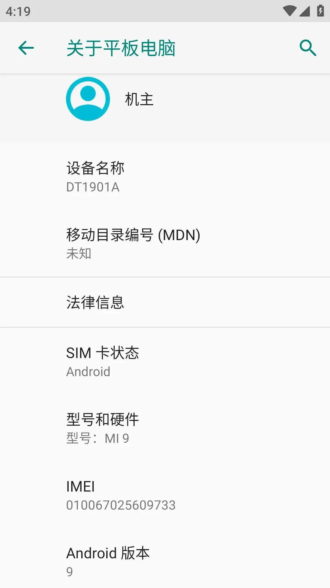 『高端精品』魔改雷电64位模拟器，无视电脑配置强开窗口+纯净版无广告比原版效率提高百分之80『魔改模拟器+永久使用』