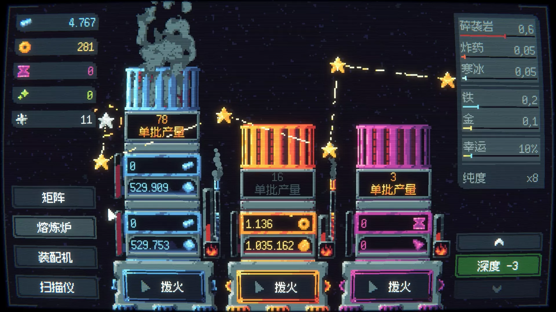 大钻头矿业无限公司/Drillbound 新游发布