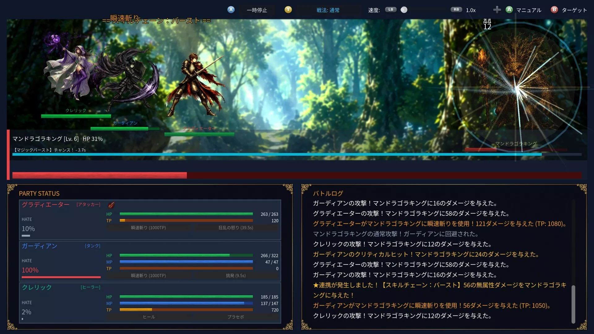 王国之影/SHADOW OF THE KINGDOM 新游发布