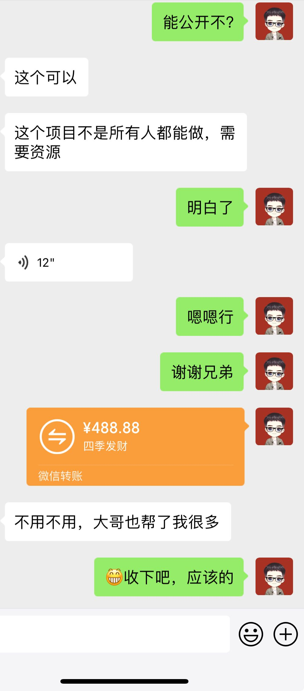 每天5分钟，小搞300+？放大1天能搞13720？_抖汇吧