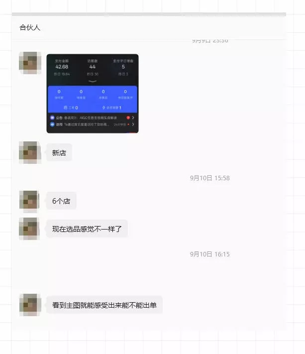 薅流虚拟陪跑4期丨核心逻辑更新丨自动选品+上架方法更新