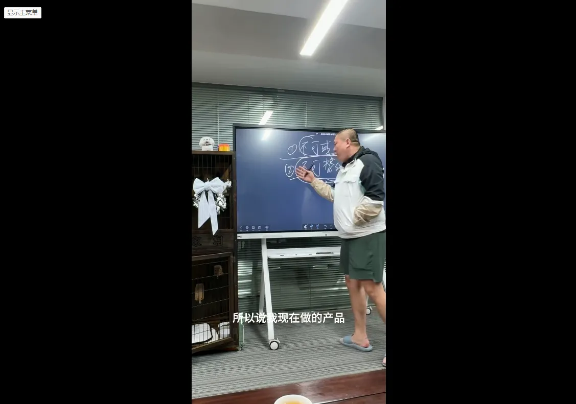 Jack老师·印尼电商训练营+汤姆张小课堂_抖汇吧