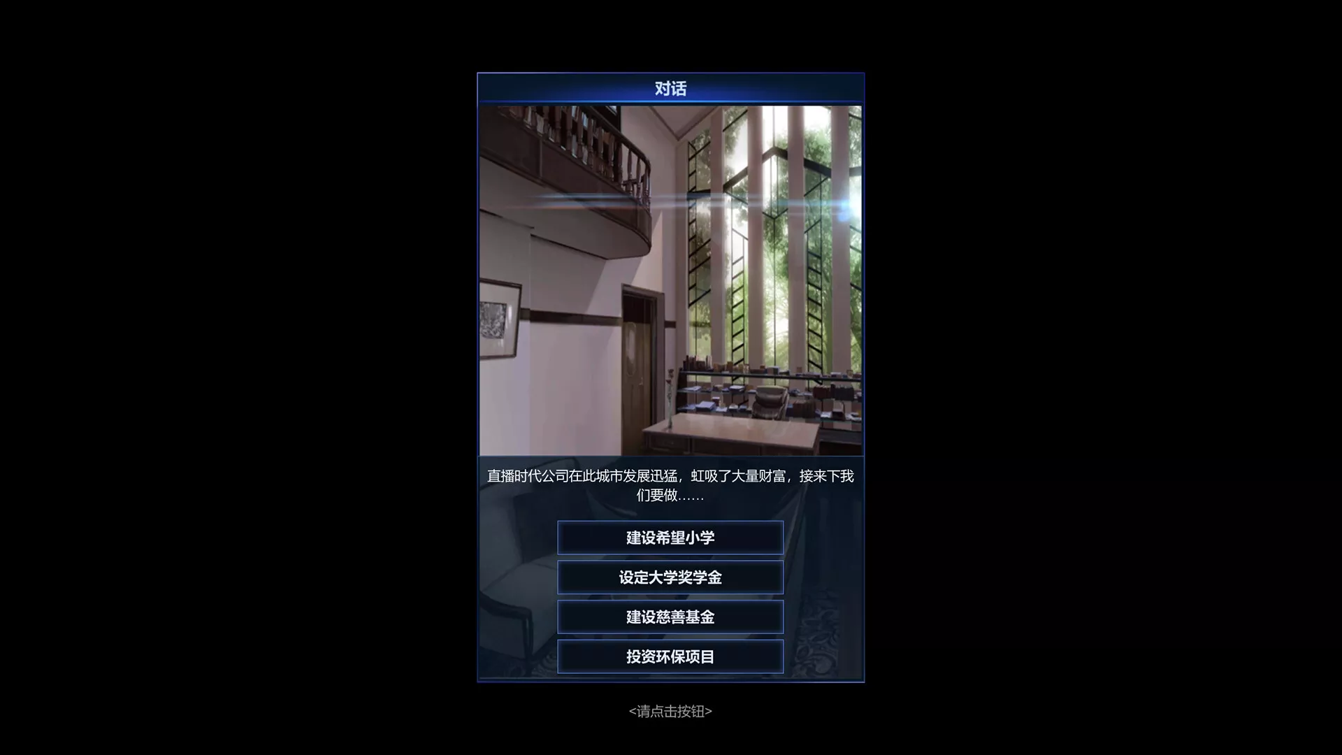 《直播时代》中文版_抖汇吧