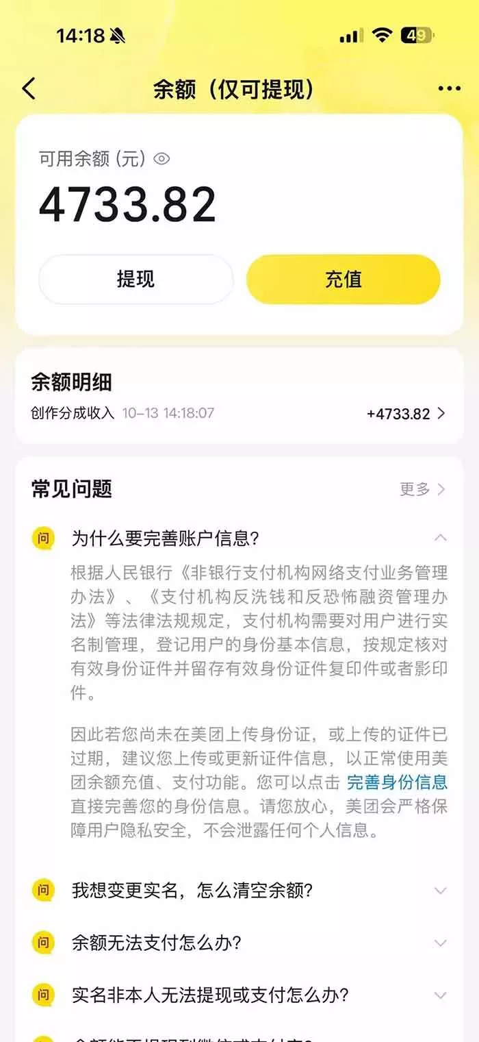 （21055期）最新大众点评分成计划 全网独家 AI 智能体玩法，一键批量产出笔记，2 分钟一篇，新手直接跑出单日四位数