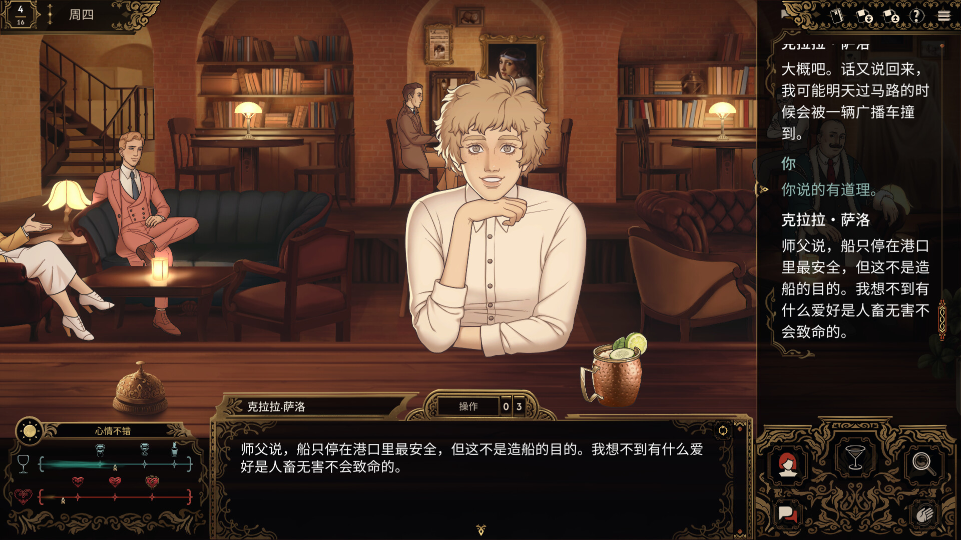 十年不晚/Best Served Cold_抖汇吧