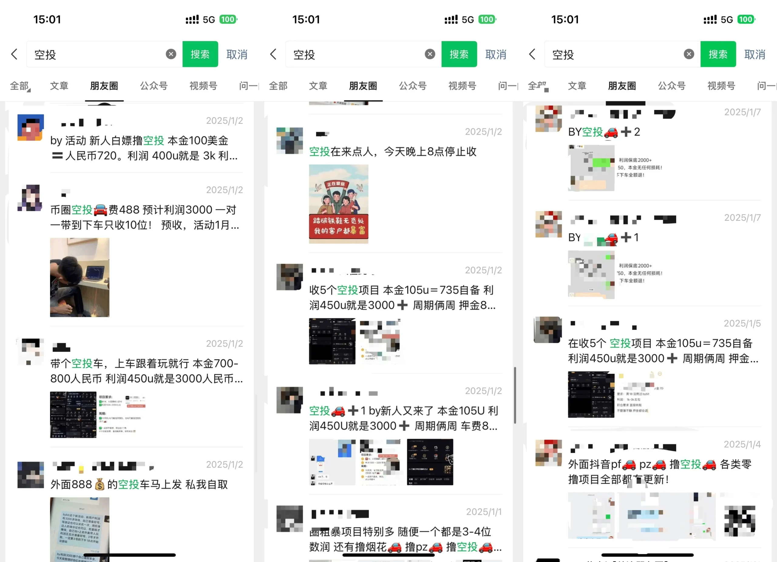 『高端精品』外面收费888的Bybit平台的活动黑科技,无限制多开批量做号,全自动撸U『协议脚本+使用教程』_抖汇吧