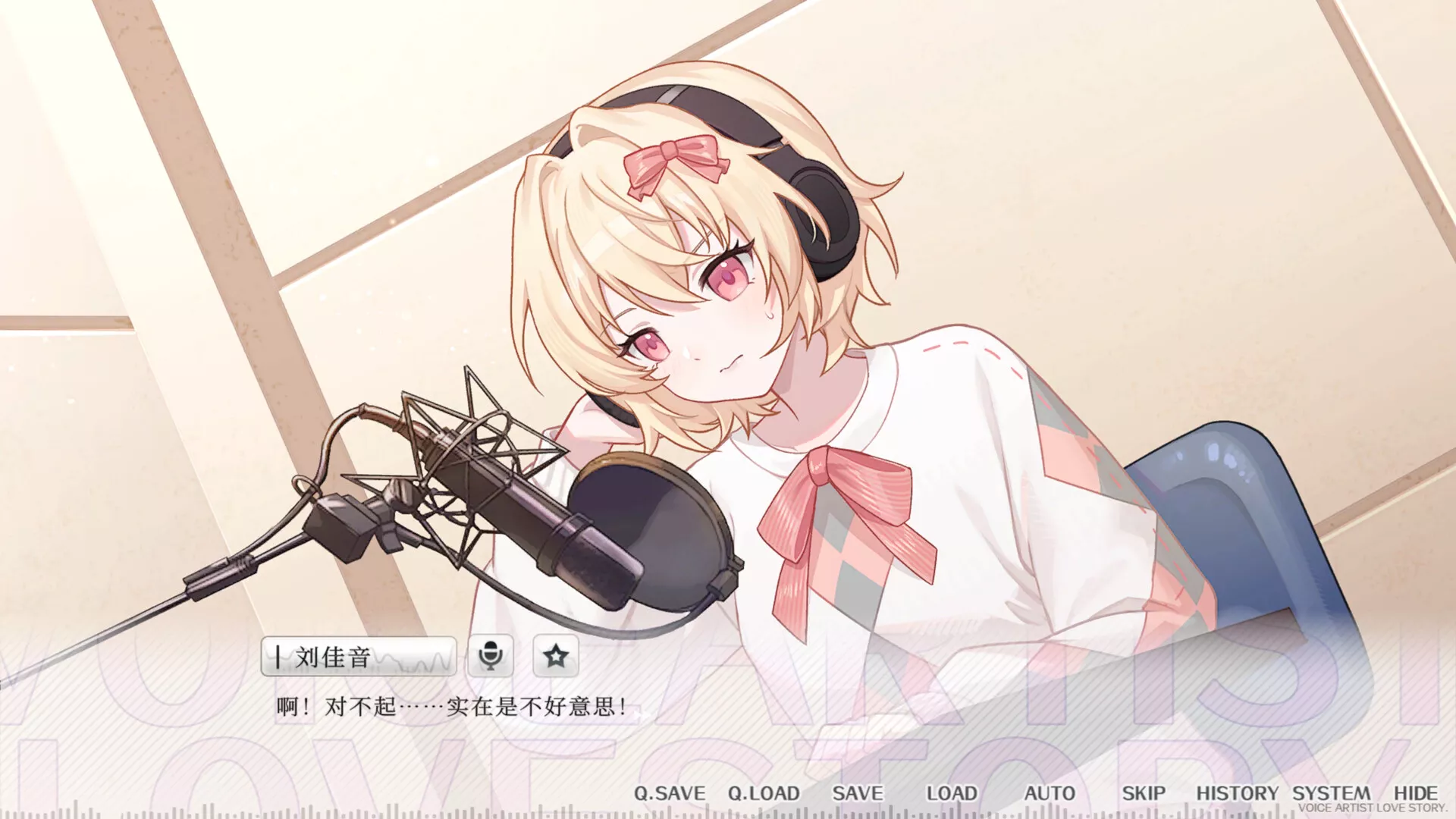声韵之恋 新游发布_抖汇吧