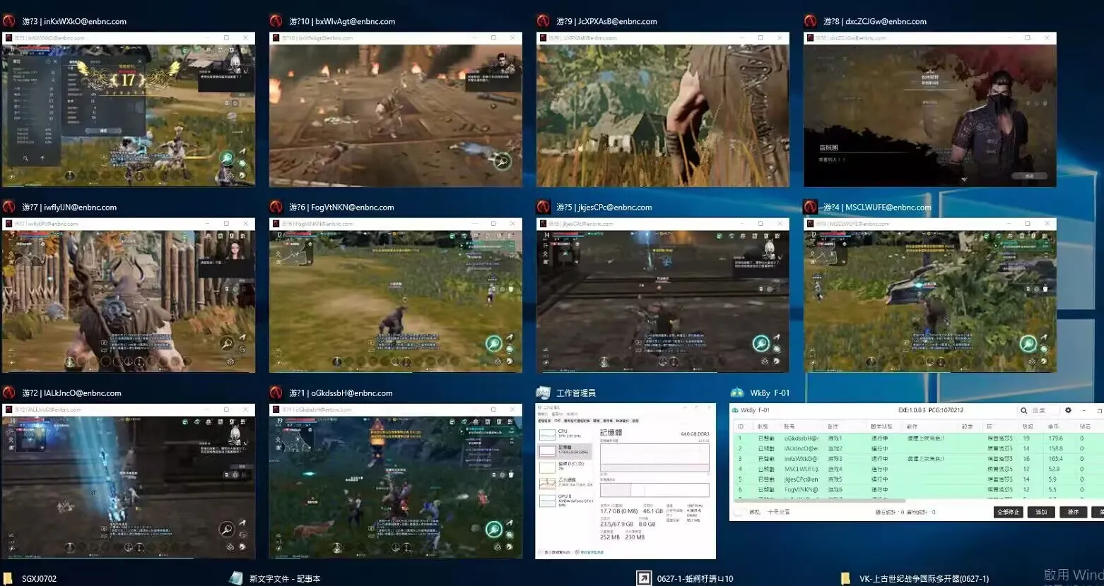 『高端精品』外面收费1888的台服上古世纪战争游戏挂机搬砖项目，单机收益100+『挂机脚本+玩法教程』