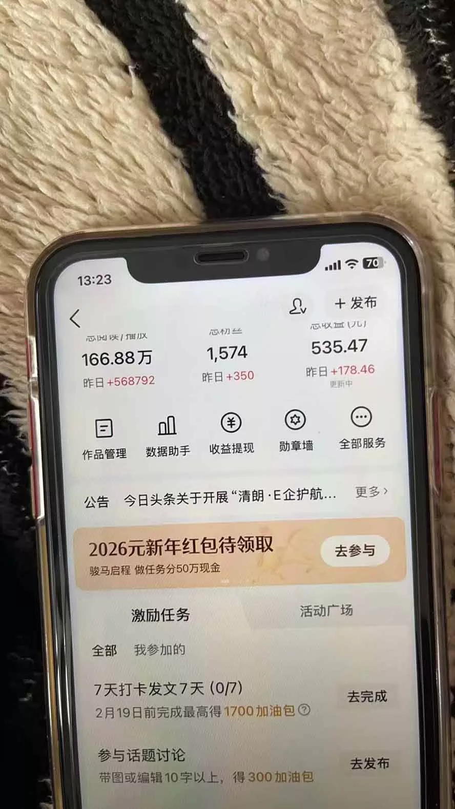(21238期)某团队598元副业内部课程:视频号+头条+百度+AI公众号创作、多平台流量变现,实操一条视频2天赚369元 (21238期)某团队598元副业内部课程:视频号+头条+百度+AI公众号创作、多平台流量变现,实操一条视频2天赚369元