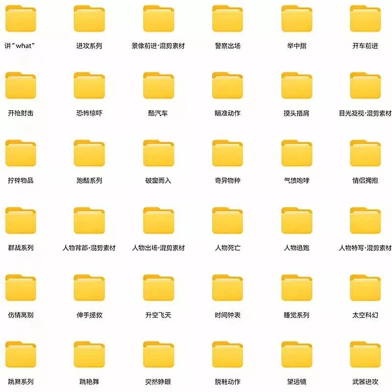 (21008期)【影视剪辑素材合集】15800+高清混剪卡点|热门影视精彩片段|人物/城市/场景全覆盖,中文分类清晰 (21008期)【影视剪辑素材合集】15800+高清混剪卡点|热门影视精彩片段|人物/城市/场景全覆盖,中文分类清晰