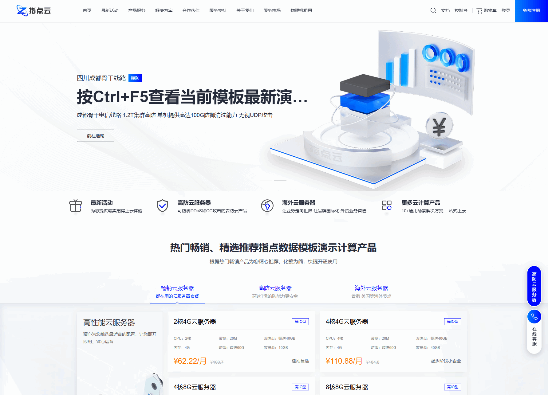 魔方财务指点模板M1+M2全套源码_抖汇吧