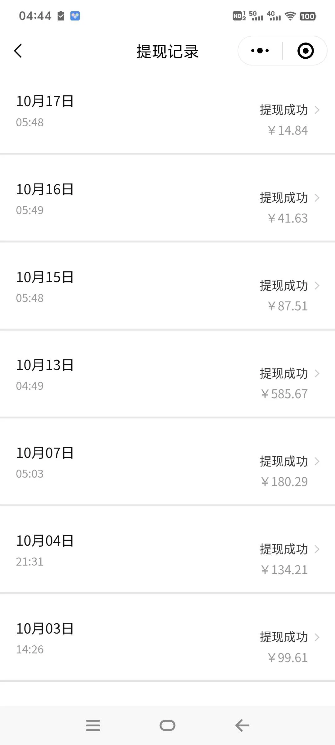 『高端精品』外面卖298的百度网盘拉新技术  内部渠道已经打开  一键绑定无限复杂流程『脚本卡密+详细教程』_抖汇吧