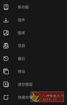 Photo Studio影楼 v2.8.4.4419专业版_抖汇吧