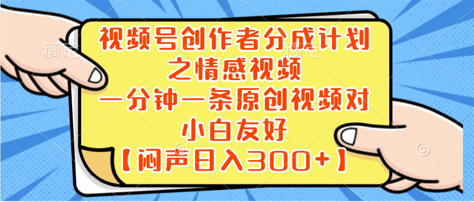 小红书AI宝宝漫画，轻松引流宝妈粉，小白零基础操作，日入500_抖汇吧