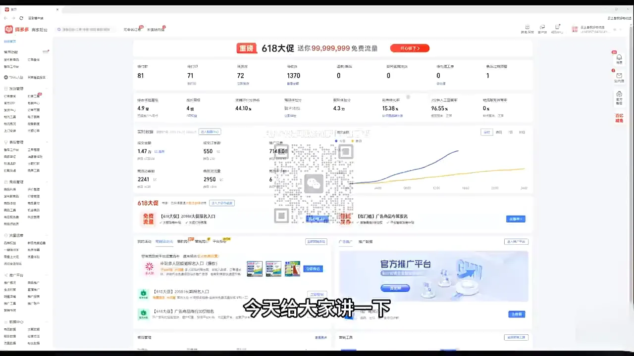 大炮·拼多多全阶实战课程(更新2026)_抖汇吧