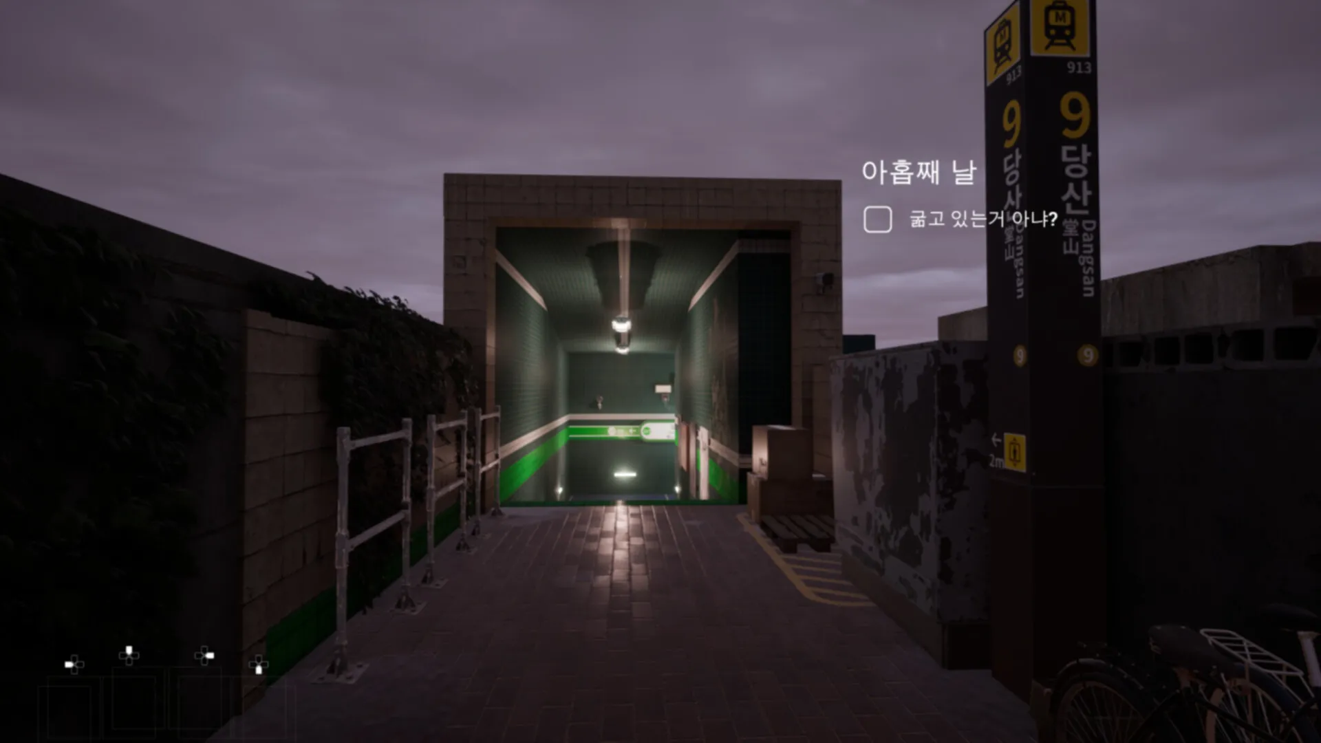 归家异境/ComingHome_抖汇吧