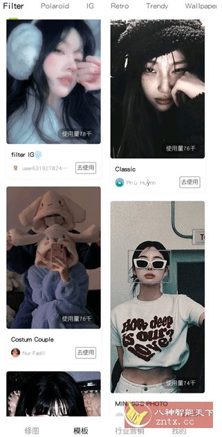 Hypic 醒图国际版v6.6.0高级版_抖汇吧