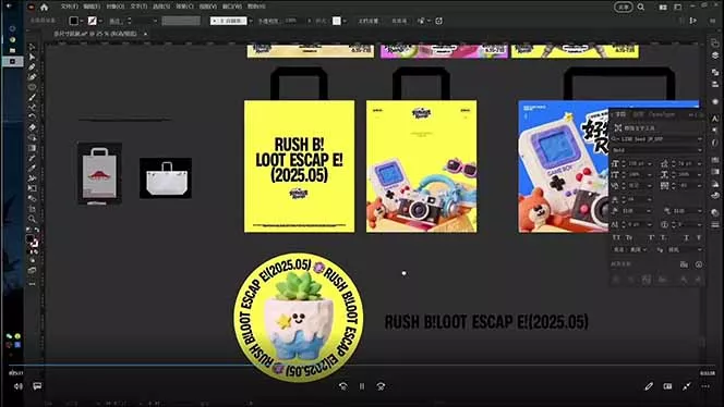 AIGC字体版式+海报设计课：软件篇字体篇版式篇AIGC篇，系统教学+36G课件_抖汇吧