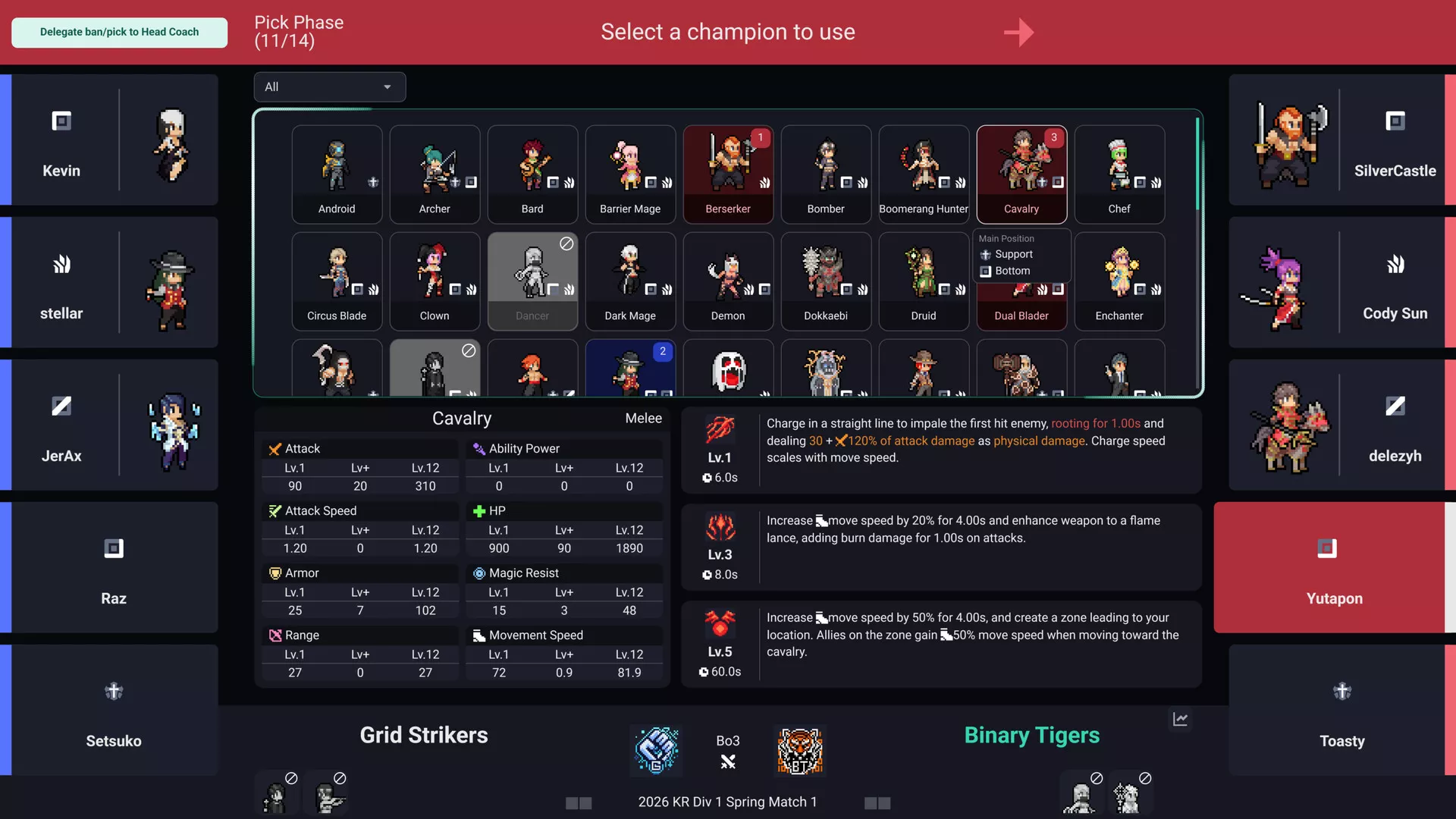 团战经理2/Teamfight Manager 2