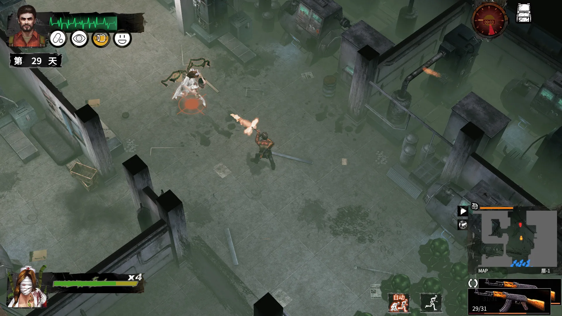 末日方舟:生存/Delivery from the Pain:Survival